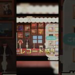 【あつ森】８×８でジャズ喫茶🎷☕️＃ハピパラ＃あつ森＃ハピパラ#shorts