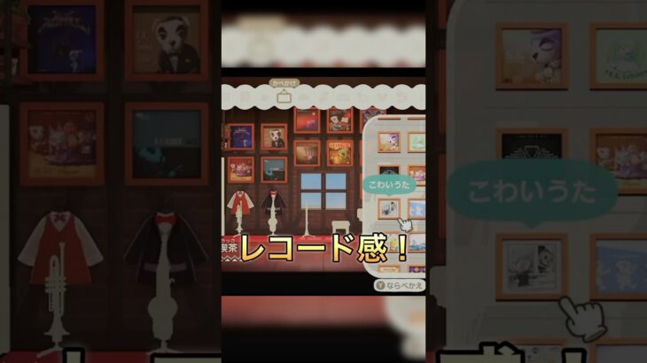 【あつ森】８×８でジャズ喫茶🎷☕️＃ハピパラ＃あつ森＃ハピパラ#shorts