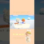 【あつ森】 ぴかぴかお掃除お願いしました🧹✨️#あつ森 #あつまれどうぶつの森 どうぶつの森 #ショート動画 #切り抜き#shorts