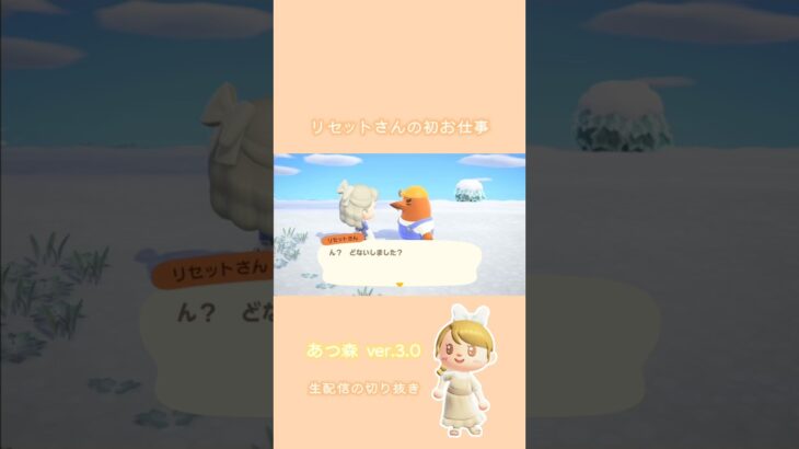 【あつ森】 ぴかぴかお掃除お願いしました🧹✨️#あつ森 #あつまれどうぶつの森 どうぶつの森 #ショート動画 #切り抜き#shorts