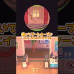 【あつ森】≪ゲートを開くと≫　お客さんの相手は疲れるんです　　　　　　　　　　 #ゆっくり実況 #あつ森　#shorts