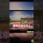 【あつ森】８×８で電車の駅🚉＃ハピパラ＃あつ森＃ハピパラ#shorts