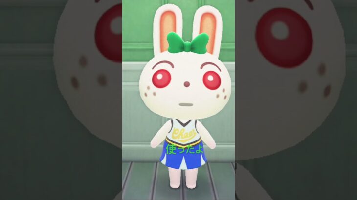 フランソワ使ったよ#あつ森 #あつまれどうぶつの森 #shorts