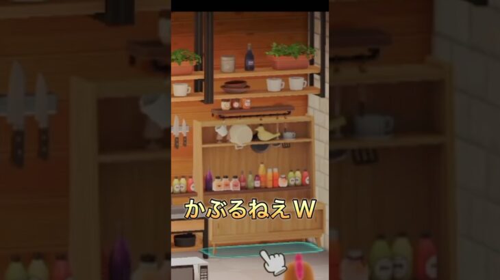 【あつ森】８×８でお料理教室🍳＃ハピパラ＃あつ森＃ハピパラ#shorts