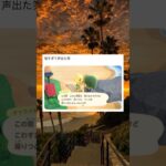 強すぎどうぶつの森 #あつ森 #shorts