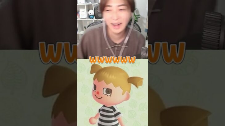 目が完全にサイコパス太郎#まろ #あつもり #あつ森 #shorts