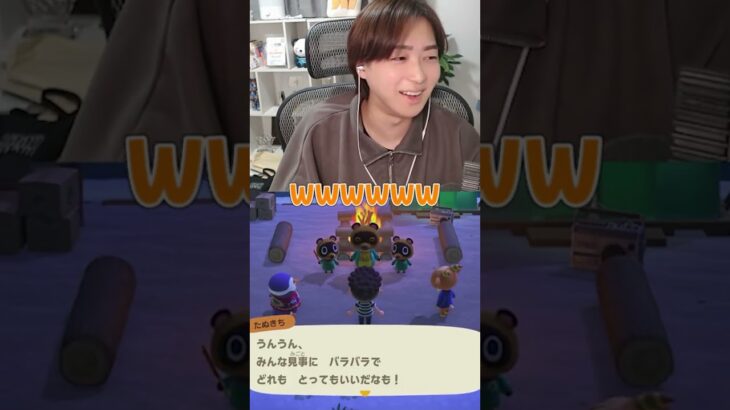 島の名前決めでヤラセ疑惑？#まろ #あつもり #あつ森 #shorts