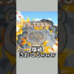 たぬきちさああん💦【あつ森】#shorts #あつ森#ゲーム実況#vtuber