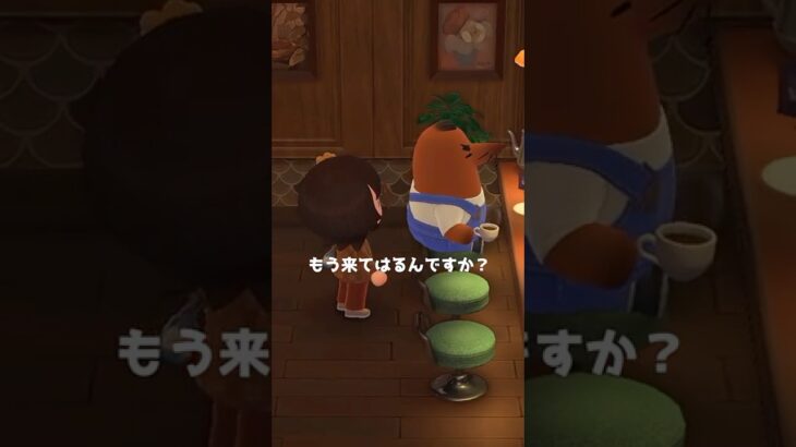 新事業の準備、順調ですか？【あつ森】#shorts #あつ森#ゲーム実況#vtuber