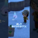 ゆうたろうのたましいを持ち帰ると..？【あつ森】#shorts #あつ森#ゲーム実況#vtuber