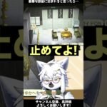 【あつ森】豪華な部屋に泊まれると思ったら…【切り抜き】#shorts #あつまれどうぶつの森 #あつ森  #切り抜き #vtuber