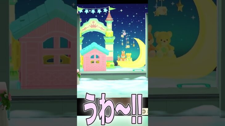 【あつ森】新家具と天才アイデアで作るゆめかわなお部屋【切り抜き】#shorts #あつまれどうぶつの森 #あつ森  #切り抜き #vtuber