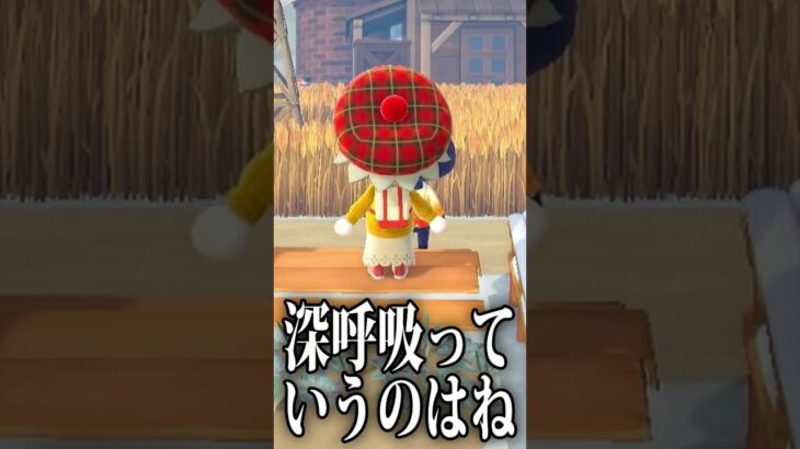 【あつ森】わんりり島に来てはいけない理由【切り抜き】#shorts #あつまれどうぶつの森 #あつ森  #切り抜き #vtuber