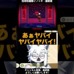 【あつ森】劇場版最終章、イノッチよ永遠に【切り抜き】#shorts #あつまれどうぶつの森 #あつ森  #切り抜き #vtuber