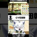 【あつ森】超天才！お部屋の中で日本庭園を造る方法【切り抜き】#shorts #あつまれどうぶつの森 #あつ森  #切り抜き #vtuber