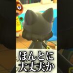 【あつ森】タクミライフ、とんでもない人選ミス【切り抜き】#shorts #あつまれどうぶつの森 #あつ森  #切り抜き #vtuber