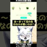 【あつ森】オーダー家具縛り！大女優の楽屋風のお部屋【切り抜き】#shorts #あつまれどうぶつの森 #あつ森  #切り抜き #vtuber