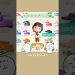 毎日デビル優勢すぎて圧勝😈【あつ森】#shorts #あつ森#ゲーム実況#vtuber