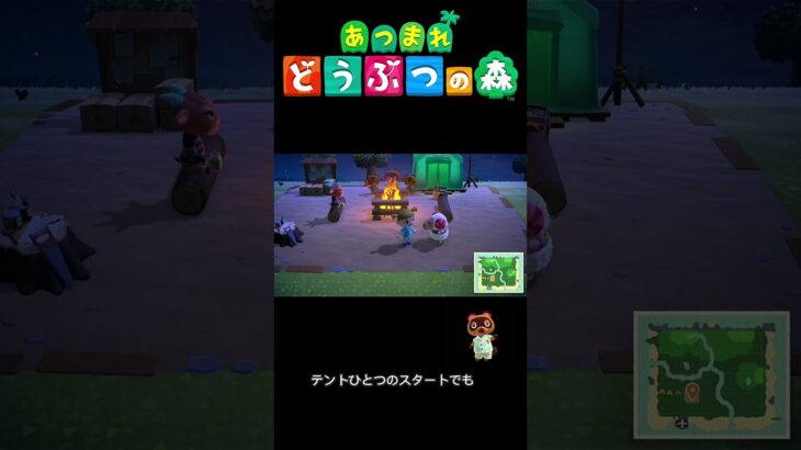 あつまれどうぶつの森 オリジナルソング だなも🌳 #あつ森  #shortsvideo #あつまれどうぶつの森