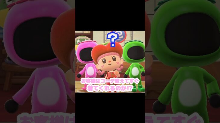 かっぺいさん家族のホテルだからやっぱり「カッパ」…？！？！#あつ森 #どうぶつの森 #あつまれどうぶつの森 #どう森 #shortvideo #shorts #short #あつ森ホテル