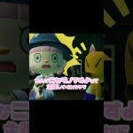 夜、怪しい船へ行くと正体が暴きやすい…？！？！#あつ森 #どうぶつの森 #あつまれどうぶつの森 #どう森 #shortvideo #shorts #short