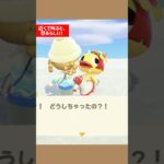 メガホンで怒られる？📣😡 #あつ森 #アプデ #ゲーム実況 #メガホン #switch2