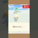 メガホンの反応・小ネタ📣💭 #あつ森 #アプデ #ゲーム実況 #メガホン #switch2