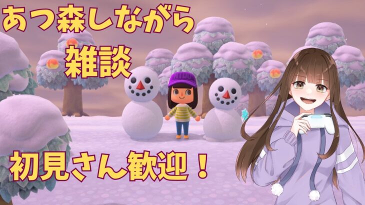 【あつまれ どうぶつの森 switch2】とうとう博物館とお店建設！雑談しながら作業 #3 ＃女性実況