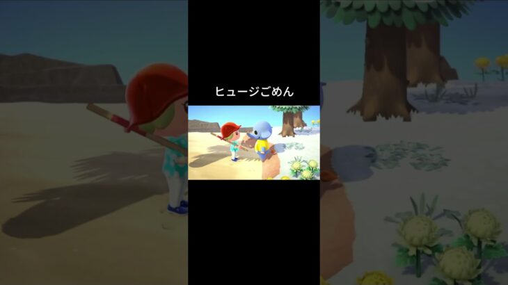 初めてコメントをもらい慣れず一瞬脳がバグるひよっこ配信者 #あつ森 #あつまれどうぶつの森 #switch2