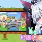 【あつ森】初見歓迎！switch2で「あつまれどうぶつの森」を初プレイ！【#あつ森 /#あつまれどうぶつの森 /#ハッピーホームパラダイス /Vtuber/ゲーム実況  】