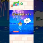 【あつ森ミステリー】島の花火、どこから上がってるの？ #あつ森 #あつまれどうぶつの森