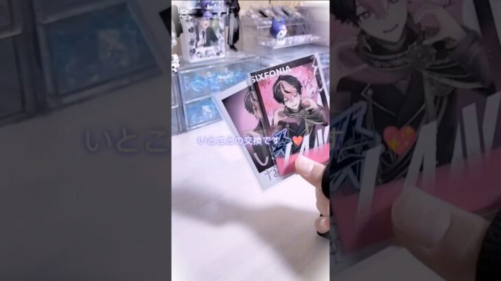 最近、あつ森とポケモンに再ハマりした😽💕#梱包動画#シクフォニ