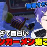 ツタンカーメン鬼ごっこ＆レースが大爆笑すぎたｗ【あつ森/参加型】