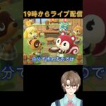 あつ森の雑草が春の七草かもしれません#集まれどうぶつの森 #あつもり