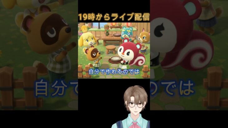 あつ森の雑草が春の七草かもしれません#集まれどうぶつの森 #あつもり