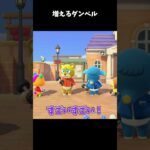 【あつ森】空前の筋トレブーム #あつ森  #あつまれどうぶつの森  #女性ゲーム実況