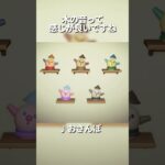 【あつ森】コロンはにわ全リメイクでおさんぽ🚶‍♀️