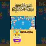 【あつ森】ハムスケ天国！？ハム以外が出たら画面にハムスケが増えていく離島ガチャ！#あつ森 #あつまれどうぶつの森