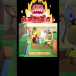 優勝賞品が想像と違いすぎた🍦😂#あつ森 #落とし穴レース