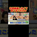 フルは上のリンクから！ #ゆきドラ #あつ森 #あつまれどうぶつの森