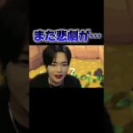 フルは上のリンクから！ #ゆきドラ #あつ森 #あつまれどうぶつの森