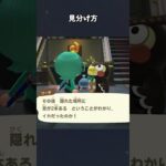 【あつ森】不思議な深海魚コウモリダコ！ #あつ森  #あつまれどうぶつの森  #女性ゲーム実況