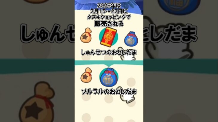 お年玉🧧３選！【あつ森】@ほのげ