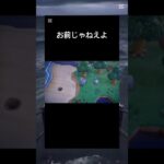 空気読もうよアゲハ蝶 #あつまれどうぶつの森 #あつ森 #どうぶつの森