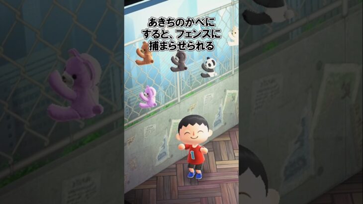 壁に伝わせたい！【あつ森】@ほのげ