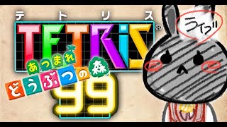 【ゲーム配信】今回はあつ森テーマ【野崎シャル】