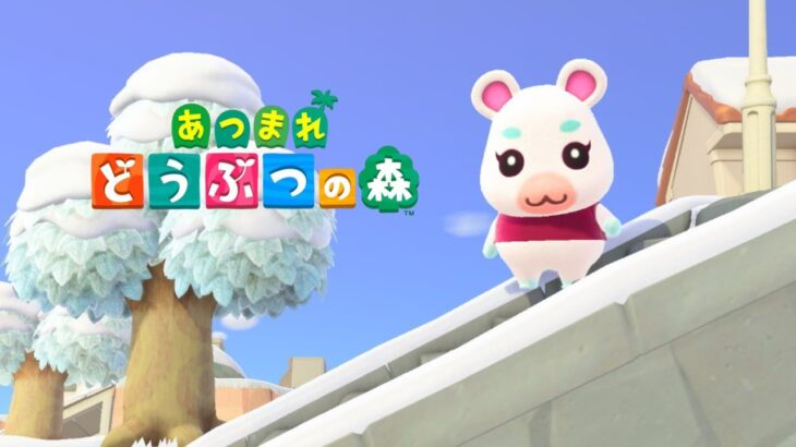 【ゲーム配信】あつ森🍃ハッピーホームパラダイス