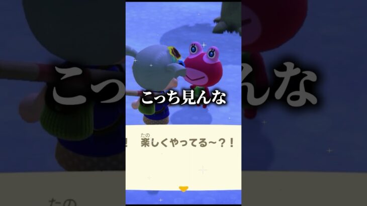 【あつ森初心者】どうしたらこんなに癖強くなるの？笑 #あつ森 #あつまれどうぶつの森 #ゲーム実況 #ゲーム