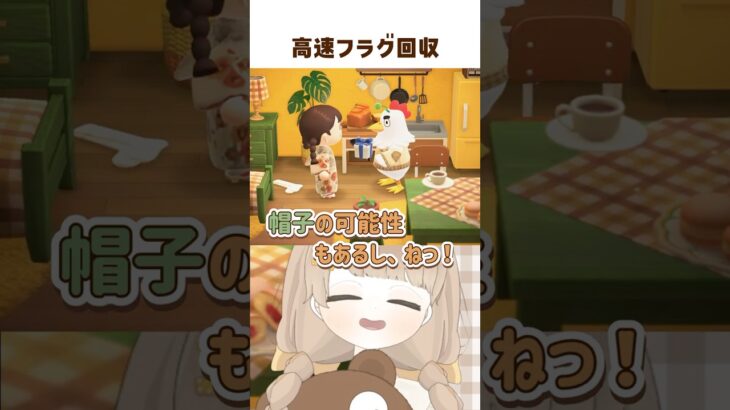 あつ森｜なに着てても可愛いんだけどね 🐔