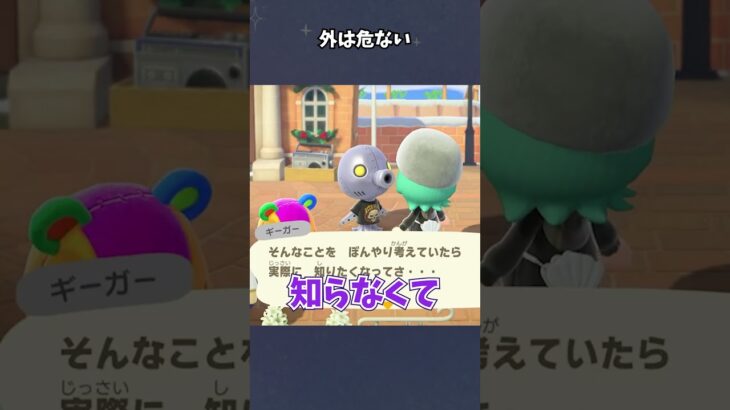 【あつ森】恐怖…来たら出れない島…！ #あつ森  #あつまれどうぶつの森  #女性ゲーム実況